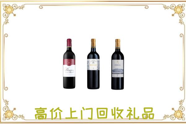 宣城附近回收拉菲
