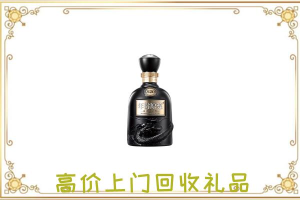 宣城周边回收古井贡酒