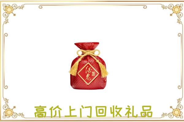 宣城附近回收酒鬼酒