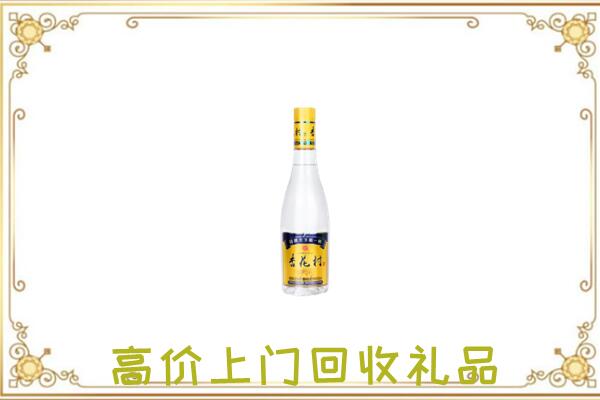 宣城周边回收杏花村